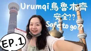 Download Go deep into the safest city in China Urumqi, Xinjiang (Xinjiang EP.1) MP3