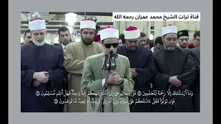 القارئ محمد أحمد حسن ترتيل من سورة الأنبياء  القارئ محمد أحمد حسن ترتيل من سورة الأنبياء