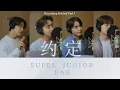 Download Lagu SUPER JUNIOR-D\u0026E DIGITAL SINGLE 『约定 (with SIWON, ZHOUMI, RYEOWOOK, KYUHYUN)』 Recording Behind DAY 1
