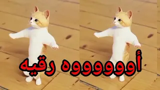   اغنية رقية رقيه  الحلوة الزينة    سطلانة السعودية الكويت الامارات قطر عمان البحرين تركيا دبي  دندنها