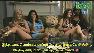  ted movie tamil mr hollywood tamil explanation