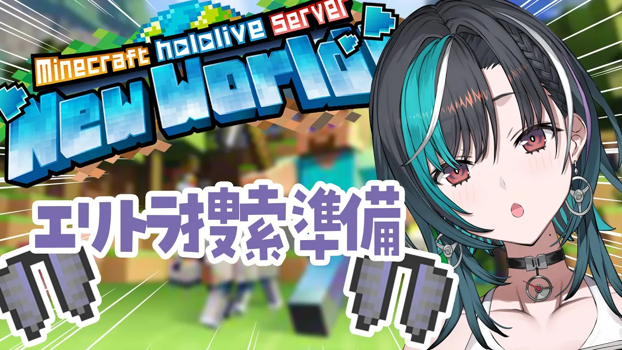 【Minecraft /マイクラ】夜に備えて準備する~~！【 #輪堂千速 / #hololivedev is #FLOWGLOW 】