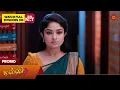 Download Lagu Malli - Promo | 16 July 2025 | Tamil Serial | Sun TV