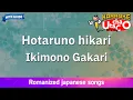 Hotaruno hikari – Ikimonogakari (Romaji Karaoke with guide)