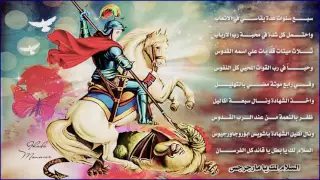 ترنيمة فارس عظيم من فيلم مارجرجس دندنها