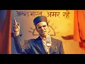 Download Lagu Veer Savarkar  Full Movie 2024 | Randeep Hooda | Ankita Lokhande Hindi movie