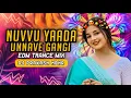 Download Lagu NUVVU YAADA UNNAVE GANGI EDM TRANCE MIX BY DJ PRAKASH MBNR 8106004107