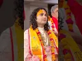 Download Lagu Guru se bda na koye 🙏🏻🙏🏻 #shortsyoutube #shrianiruddhacharyajimaharaj