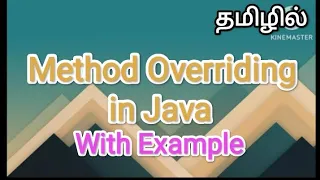 method overriding in java java in tamil