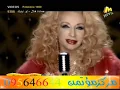 sabah & rola   yana yana