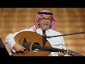 عبدالمجيد عبدالله - أنتحل شخصيتك عود| (حفلة دبي 2022) | ِAbdul Majeed Abdullah - Antehel Shakhseytak