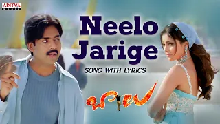 neelo jarige full song balu pawan kalyan pawan kalyan mani sharmahits aditya music
