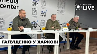 Галущенко зробив заяву щодо підвищення тарифів на електрику - 285x160