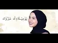 Download Lagu MABRUK ALFA MABRUK     SYAHLA  Cover 240P