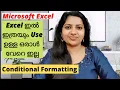 Conditional Formatting in Excel Malayalam Tutorial Highlight your cells according to your conditions