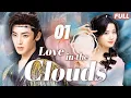 Download Lagu Love in The Clouds☁️EP01| Devil prince fell in love with the poor girl and asked her to marry him！