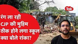Rajasthan में दिखा CJP की मुहिम का असर, क्या बोले Ashutosh Ranka?