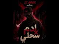 ميني مكس 🔥🕺🏻 ADAM x S7Lii | طاح الشر x قلتش x على وين x اركب الباص x شرار |  DJ AMMAR 