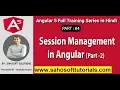 Session Management in Angular Part-2 Part 84 - Angular 5 full training in Hindi