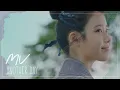 Download Lagu [MV] Another Day - Monday Kiz (먼데이 키즈) \u0026 Punch (펀치) | Hotel Del Luna (호텔 델루나) OST Pt. 1
