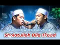 Download Lagu Terbaru Azzahir 2025 | Sholatulloh Bila Ti'dad - Ya Rosulallah Ya Habiballah | Full Lirik Arab