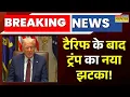 Download Lagu News Ki Pathshala | Sushant Sinha :Tariff के बाद Trump का नया झटका!|  PM Modi | US Trade Deal