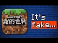 Download Lagu The $7,000,000 Chinese Minecraft Lawsuit