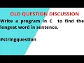 22 IOE OLD QUESTION DISCUSSION Write a program in C to find the longest word in sentence