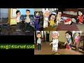 Lagu ತುಂಬು ಗರ್ಭಿಣಿ ಕಥೆ | #Uttar karnataka comedy video #Shantakka parakka girijakka comedy #family storie
