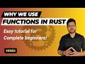 Functions in Rust language for Beginners Rust Tutorial 2023 in Hindi