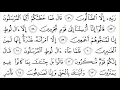 Download Lagu 15 Al Hijr  Surah By Sheikh Saud Al  Shuraim