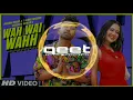 Wah Wai Wahh[BASS BOOSTED] |  Neha Kakkar | Sukhe Muzical Doctorz  | New Song |  bass boosted geet