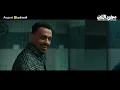 الإعلان الرسمي لفيلم محمود التاني | أحمد بحر "كزبرة" | أحمد غزي | 20 أغسطس في السينما