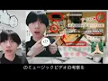 ヨルシカ『忘れてください』のMV考察を大人が本気でしてみた