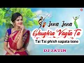 Download Lagu Jena Jena Ghughra Vagta Ta | Tai Tai Phish Tur Tone | Dj Jatin | Jigar Singer R1 | Dj Shrey