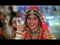Choli Ke Peeche Kya Hai | Khal Nayak | Sanjay Dutt | Madhuri Dixit | Alka Yagnik | Ila Arun