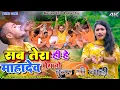 Download Lagu Sab Tera Hi H Mahadev Mera To Kuch Bhi Nahi || Pankaj Rock \u0026 Khushboo || Kalachand Pandit ||