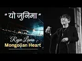 Download Lagu Yo Junima | Raju Lama | Reprise Version
