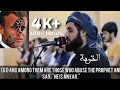 Lagu Surah At-Taubah (9) - Raad Muhammad Al Kurdi |سورة التّوبة  رعد محمد  الکردي