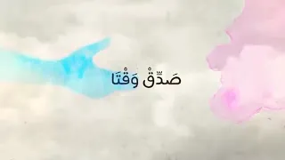 حالة واتس أدهم نابلسى تقبلنى 