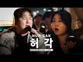 Download Lagu Singing live undercover pretending to be a track (ft. Huh Gak) [BGL : Background Live] | JAYKEEOUT