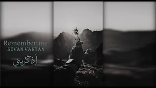               أذك ريني   موسيقى ونغم دافئ دندنها