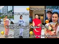 Download Lagu واخيراً سفرية لخريف قبل الولادة✨دوزت احسن يومين وخا خرجات مني خلعة الحمدلله🥲سفر كلو كوارت ولموت ضحك😂