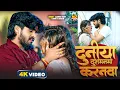 Download Lagu #Aashish Yadav | मगही दर्दनाक गाना | दुनिया दुशमनमा करनमा |#Shweta Sargam | Duniya Dushmanma Karanma