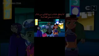 لما تروح اليابان بس تتذكر انك لسا ما متعلم لغتهم اصلا فيلم Teen Titans Trouble In Tokyo 