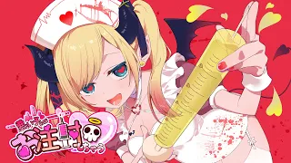 【癒月ちょこ】悪い子にはお注射しちゃう♡【DYES IWASAKI(FAKE TYPE.)】