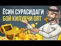 Download Lagu Ёсин Сурасидаги Бой Қилувчи Оят! Ёсин сурасидаги Сирлар АТВУЗ кучли дуо!
