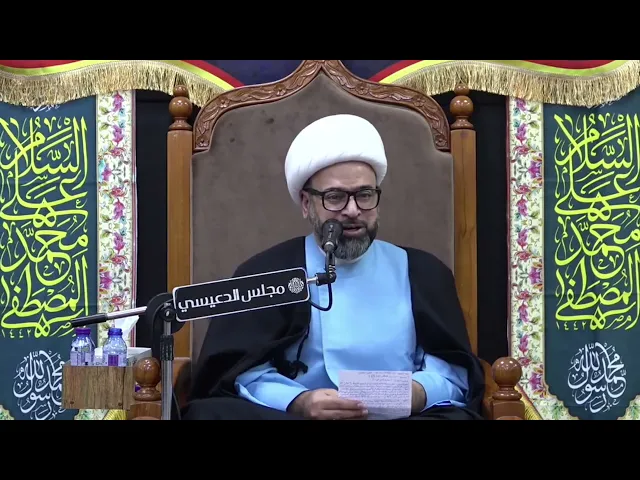 ⁣مواجهة المشكرين للنبي (ص) بعد نشر الدعوة والألم الذي وقع عليه - الشيخ ياسين الجمري - مجلس الدعيسي