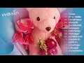เพลงรัก ใจอ่อน/ติด ร. วิชาลืม/โปรดพิจารณา/ดอกไม้ในป่าช้า