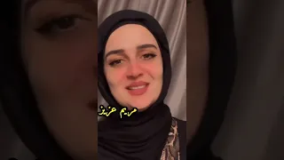 شادية أغنية قولوا لعين الشمس ما تحماشي بصوت مريم عزيز مترجمة 